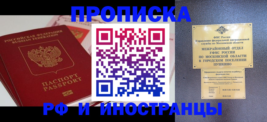 форма 3 в Тырныаузе