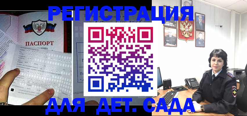 прописка от собственника в Тырныаузе